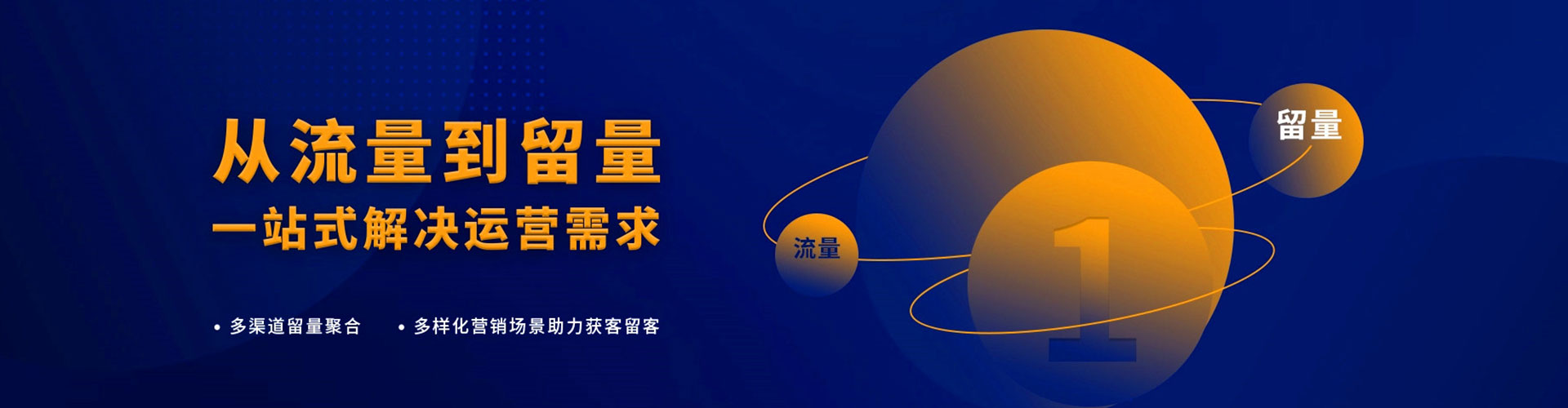 三明百度平台推广